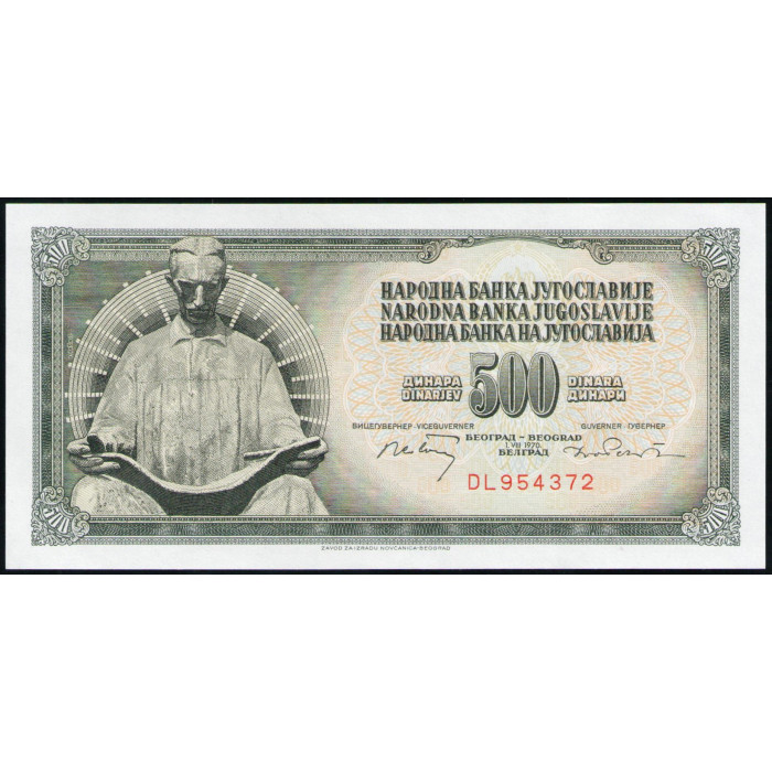 Югославия 500 Динаров 1970 год , UNC
