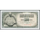 Югославия 500 Динаров 1970 год , UNC
