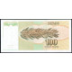 Югославия 100 Динаров 1991 год , UNC