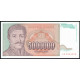 Югославия 5000000 Динаров 1993 год , UNC