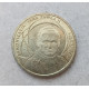 Польша 2 Злотых 2014 год , Иоанн Павел 2, Канонизация