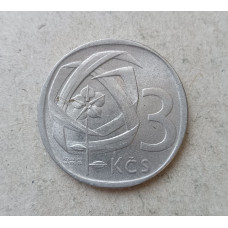 Чехословакия 3 Кроны 1969 год
