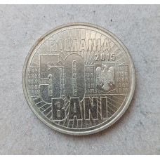 Румыния 50 Бани 2015 год , 10 лет деноминации валюты