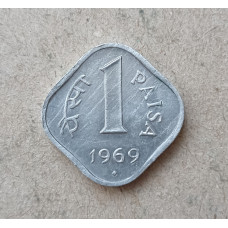 Индия 1 пайса 1969 год