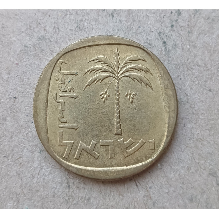 Израиль 10 Агорот 1977 год , Пальма