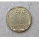 Израиль 10 Агорот 1977 год , Пальма