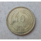 Чили 10 Сентесимо 1970 год , Кондор