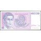 Югославия 500 Динаров 1992 год , UNC