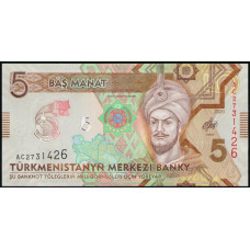 Туркменистан 5 Манат 2020 год , UNC , 25 лет Независимости