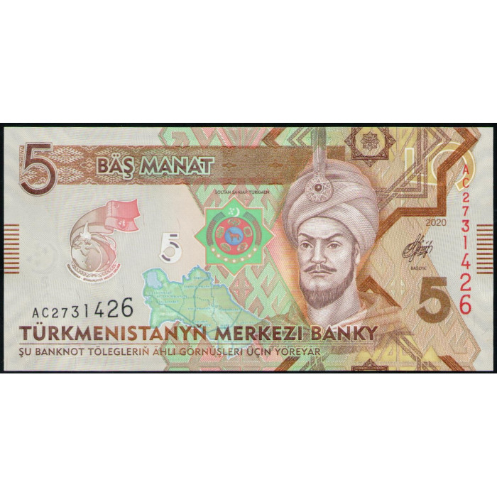 Туркменистан 5 Манат 2020 год , UNC , 25 лет Независимости Туркменистан 5 Манат 2020 год , UNC , 25 лет Независимости