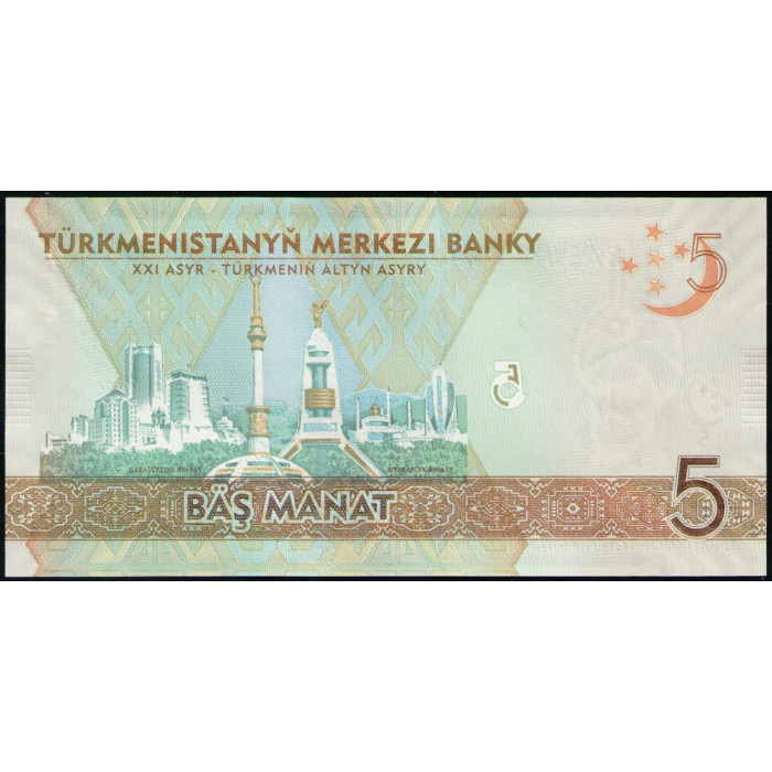 Туркменистан 5 Манат 2020 год , UNC , 25 лет Независимости Туркменистан 5 Манат 2020 год , UNC , 25 лет Независимости