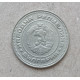 Болгария 10 Стотинок 1974 год