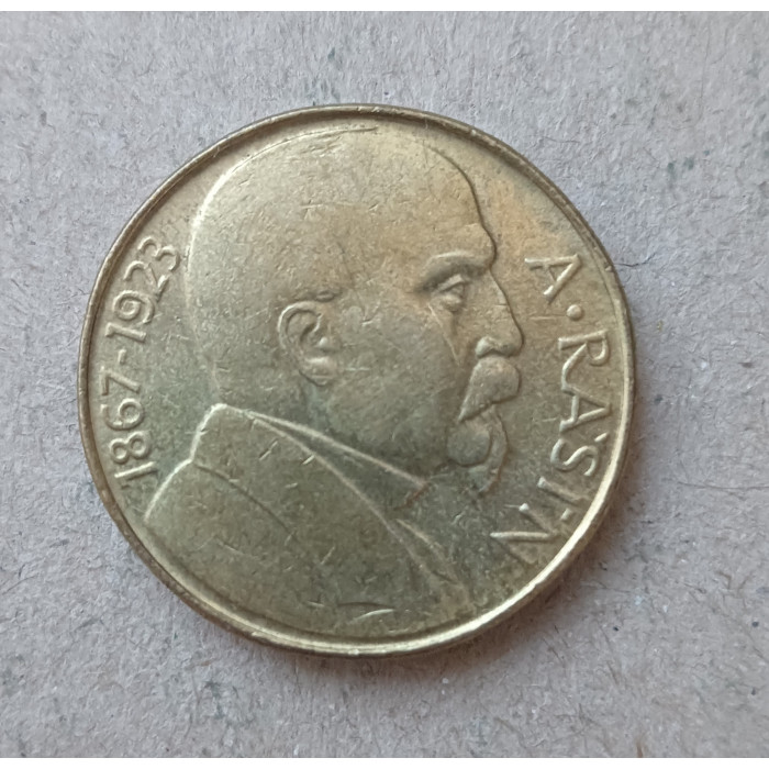 Чехословакия 10 крон 1992 год , Алоис Рашин