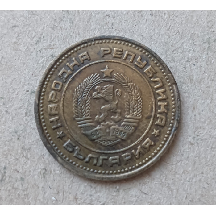 Болгария 2 Стотинки 1974 год