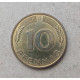 Германия , ФРГ 10 Пфеннигов 1996 год , D