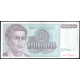 Югославия 100000000 Динаров 1993 год , XF