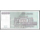 Югославия 100000000 Динаров 1993 год , XF