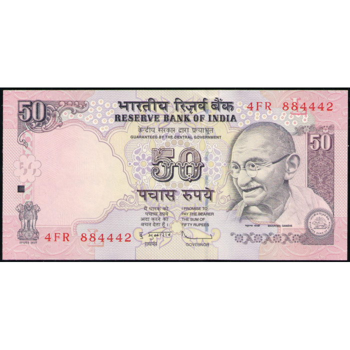 Индия 50 Рупий 2011 год , UNC Индия 50 Рупий 2011 год , UNC