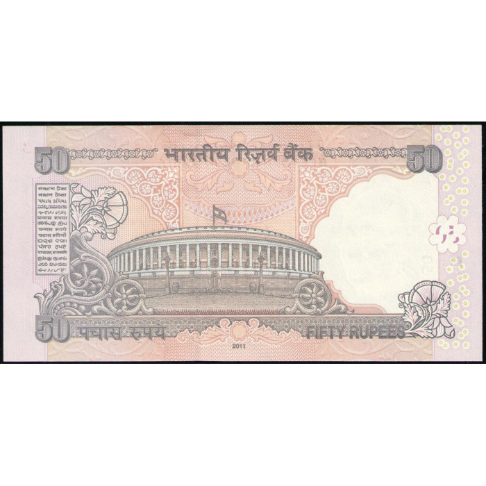 Индия 50 Рупий 2011 год , UNC Индия 50 Рупий 2011 год , UNC