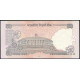 Индия 50 Рупий 2011 год , UNC Индия 50 Рупий 2011 год , UNC