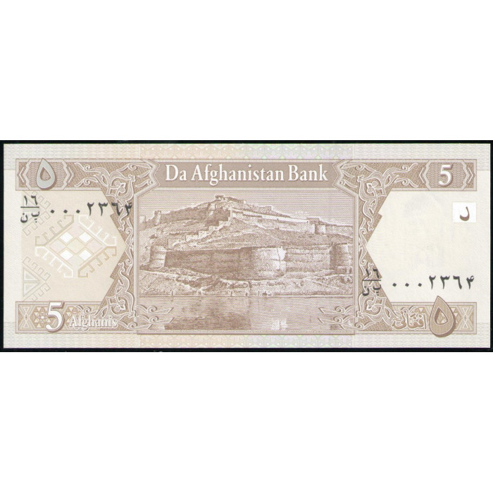 Афганистан 5 Афгани 2002 год , UNC Афганистан 5 Афгани 2002 год , UNC