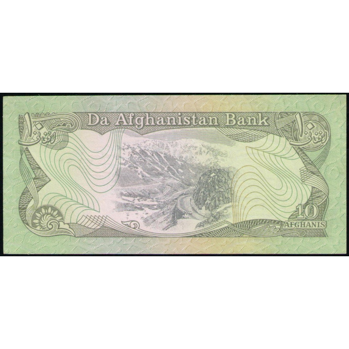 Афганистан 10 Афгани 1979 год , UNC Афганистан 10 Афгани 1979 год , UNC
