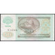 СССР 50 Рублей 1992 год , UNC , Серия ГХ СССР 50 Рублей 1992 год , UNC , Серия ГХ