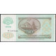 СССР 50 Рублей 1992 год , АUNC , Серия ГХ СССР 50 Рублей 1992 год , АUNC , Серия ГХ