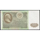 СССР 50 Рублей 1992 год , АUNC , Серия ГХ СССР 50 Рублей 1992 год , АUNC , Серия ГХ