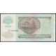 СССР 50 Рублей 1992 год , XF , Серия ГХ СССР 50 Рублей 1992 год , XF , Серия ГХ