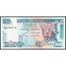 Шри Ланка 50 Рупий 2005 год , UNC , Храм