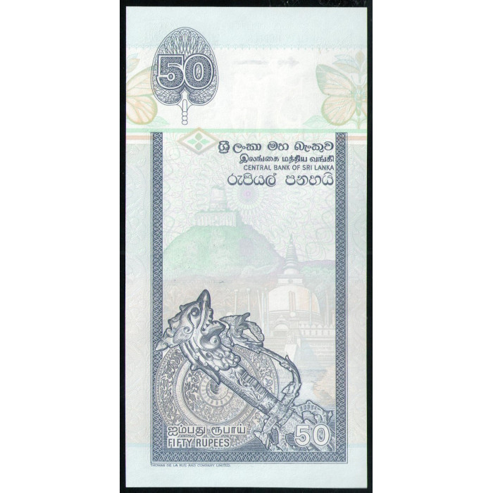 Шри Ланка 50 Рупий 2005 год , UNC , Храм Шри Ланка 50 Рупий 2005 год , UNC , Храм