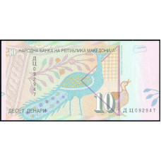 Македония 10 Динар 2006 год , UNC , Павлин