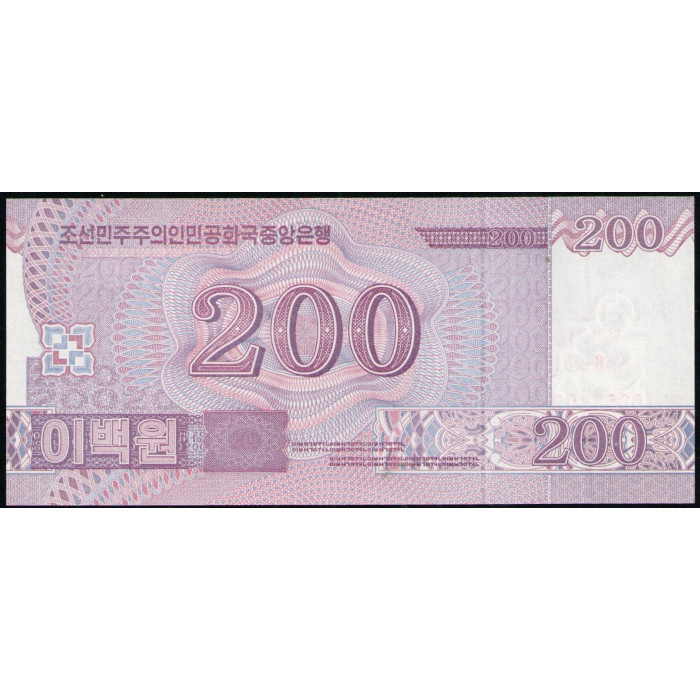 Северная Корея 200 Вон 2018 год , UNC , 70-летие Корейской Народно-Демократической Республики