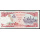 Камбоджа 500 риэлей 1996 год ,  UNC 