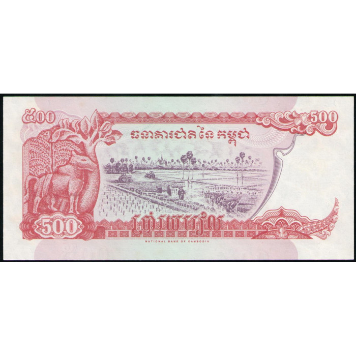Камбоджа 500 риэлей 1996 год ,  UNC 