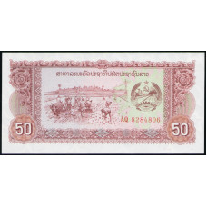 Лаос 50 Кип 1979 год , UNC