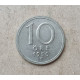 Швеция 10 Эре 1950 год
