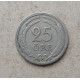 Швеция 25 Эре 1921 год