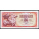 Югославия 100 Динаров 1986 год , UNC