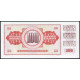 Югославия 100 Динаров 1986 год , UNC