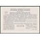 СССР , Всесоюзный фестиваль молодежи , Лотерейный билет , 3 Рубля 1957 год  СССР , Всесоюзный фестиваль молодежи , Лотерейный билет , 3 Рубля 1957 год