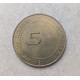 Словения 5 Толаров 1995 год , ФАО