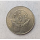 Словения 5 Толаров 1995 год , ФАО