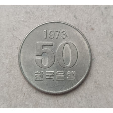 Южная Корея 50 Вон 1973 год
