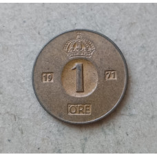 Швеция 1 Эре 1971 год