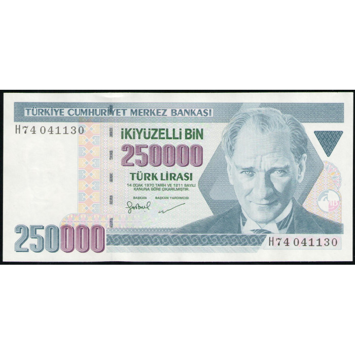 Турция 250000 лир 1995 год , АUNC