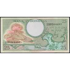 Индонезия 25 Рупий 1959 год , АUNC , Водяные лилии , Белая цапля
