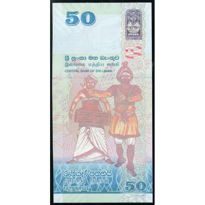 Шри-Ланка 50 Рупий 2021 год , UNC 