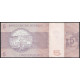 Бразилия 5 крузейро 1979 год , UNC Бразилия 5 крузейро 1979 год , UNC